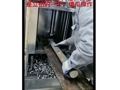 倒立式U鉆